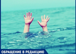 Нарукавники не спасут: маленький ребёнок едва не утонул в бассейне в Анапе