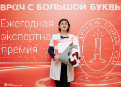 Доктор из Анапы удостоена премии «Врач с большой буквы»