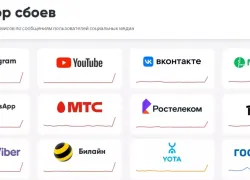 В Анапе снова коллективный сбой сетевых операторов и мессенджеров – проблема решается