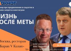 Как остановить падение выручки, увеличить ее и стать лидером продаж в своей отрасли