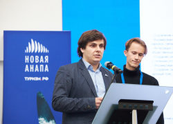 Предварительные проекты для «Новой Анапы» были представлены в Москве