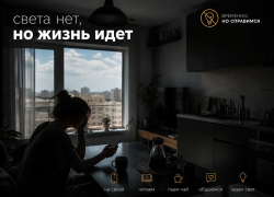 В Анапе и пригороде 30 июня пройдут плановые отключения электроэнергии