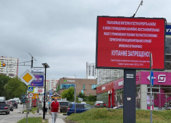 В Анапе подняли вопрос обеспечения безопасности на пляжах 