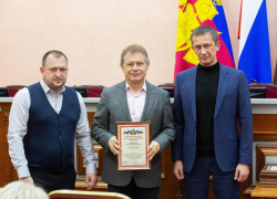 Лучших народных дружинников наградили в Анапе