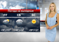 Купальный сезон заканчивается – о погоде в ближайшие дни расскажет Валерия