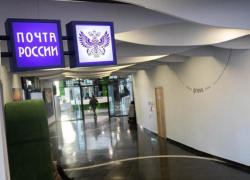 Посылки в Анапу могут доставлять с задержками – «Почта России» предупредила