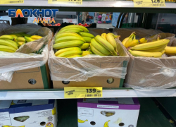 В Анапе дорожают бананы – в продукте обнаружен переносчик опасной инфекции