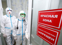 В Анапе 75 новых случаев коронавируса. Сводка на 13 сентября.