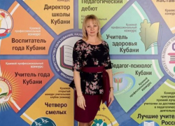 Анапчанка Елена Попова вышла в финал конкурса «Директор школы Кубани»