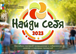 В Анапе пройдет фестиваль мастеров 