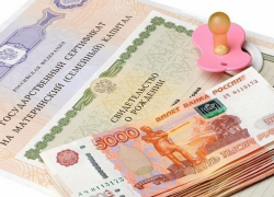 В Анапе увеличат материнский капитал