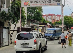 «Фермерский двор» в Анапе планируют снести – почему и зачем