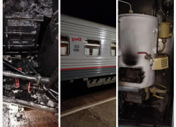 Пожар в поезде Москва — Анапа: бойлер вспыхнул в головном вагоне
