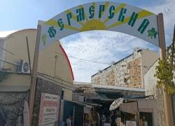 Восточный рынок в Анапе: самый демократичный по ценам