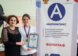 На Чемпионате по профессиональному мастерству среди инвалидов и людей с ОВЗ анапчанки в числе лучших