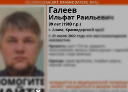 Ильфат Галеев, которого разыскивали в Анапе, найден живым