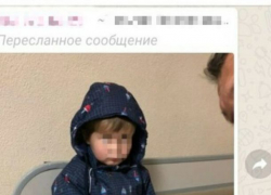Какого мальчика разыскивают в Анапе и Новороссийске, и кто распространяет эту информацию