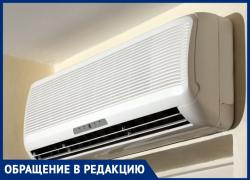 Анапчанин целую неделю ждёт, когда сотрудники магазина установят ему кондиционер