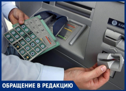 Как анапчан обманывают с помощью поцарапанных автомобилей и "ливанской петли"