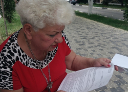 Как анапчанка хотела прокрутить полтора миллиона, но осталась ни с чем