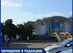 "Почему вода в анапском бювете платная?"-спрашивает гостья города