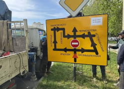 В Анапе готовят объездные пути из-за ремонта теплотрассы
