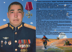Классу в школе станицы Благовещенской присвоили имя героя СВО Григория Худик