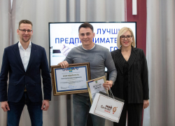 Лучших предпринимателей года наградили в Анапе