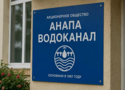 В Гостагаевской временно отключат воду для переключения водопровода