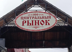 Цены на Центральном рынке Анапы практически на все продукты растут как грибы после дождя