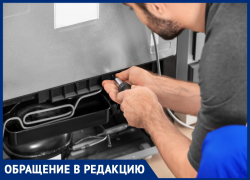 Светлана Каменева рассказала, как мастера по ремонту холодильников обманывают анапчан