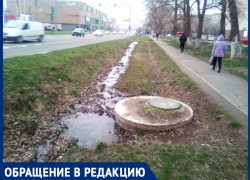 Водоотводный канал на Супсехском шоссе в Анапе зарос и забит – будут потопы