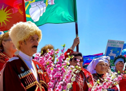 Стала известна программа мероприятий в Атамани на День народного единства 