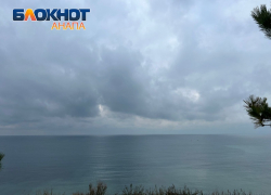 В День угощения домовых молоком в Анапе дождливо и ветрено