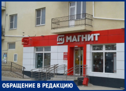 Жителям Тарусино и Гай-Кодзора нужны "Магнит" и "Пятёрочка", как в Анапе