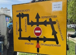 В Анапе перекроют участок улицы Ленина из-за ремонта теплотрассы: работы начнутся 20 мая