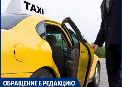 Как темрюкский таксист двух анапчан обманул: история неприкрытого развода на деньги