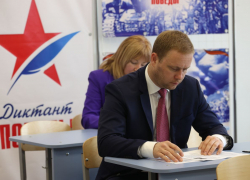 Анапа присоединилась к международной патриотической акции «Диктант Победы»