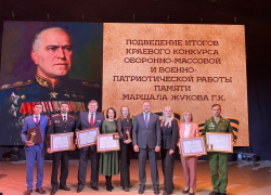 Анапским организациям вручили награды в конкурсе памяти маршала Жукова