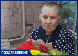 В Анапе отметила 90-летие ветеран труда Екатерина Сытник