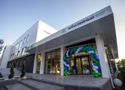 В Анапе после 10-летнего простоя открылся детский оздоровительный лагерь «Юбилейный»