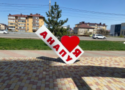 Анапа за зиму приняла 156 тысяч туристов