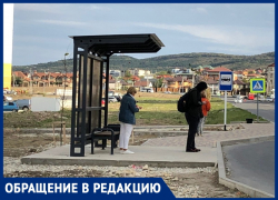 "За людей не считают": анапчанку возмутила автобусная остановка у ЖК "Горгиппия Морская"
