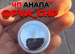 Жительница Анапы обнаружила трекер под своим автомобилем