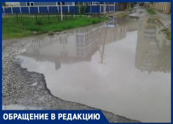 В большой луже на улице Садовой в Анапе тонут автомобили