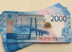 В Анапе фальшивомонетчики пытались обменять более полумиллиона поддельных рублей