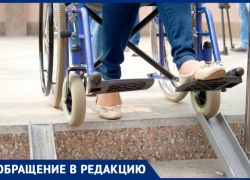 «Видимо права инвалидов тут не отстаиваются»: анапчанка о НЕдоступной среде для маломобильных граждан