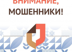 Мошенники звонят анапчанам и представляются специалистами МФЦ