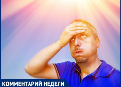 Летние каникулы в Анапе с диагнозом «акклиматизация»