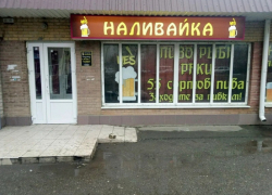 Властям Анапы дали право самим убирать «наливайки» из жилых домов